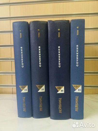 Философское наследие