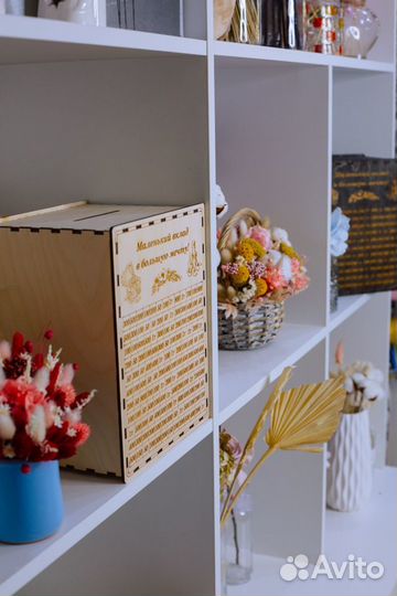 Копилка большая