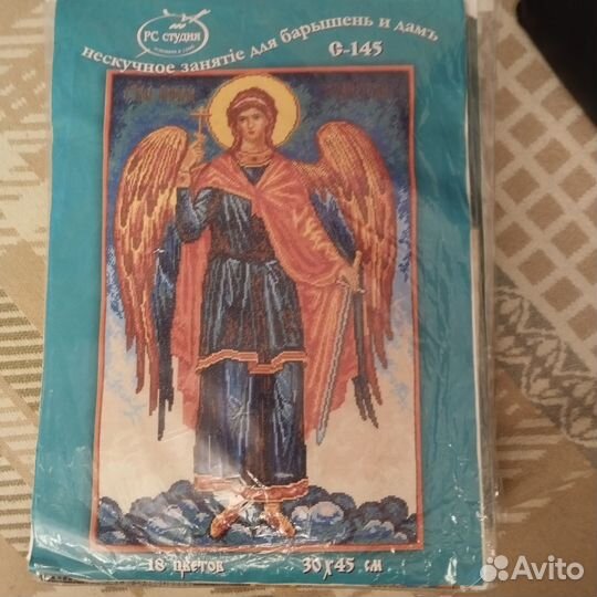 Набор для вышивания