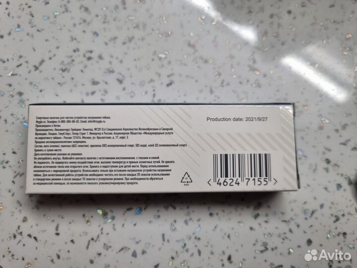 Спиртовые палочки для чистки