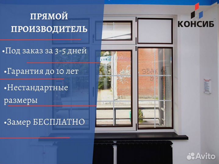 Окна для террас и беседок, с монтажои и без, новые