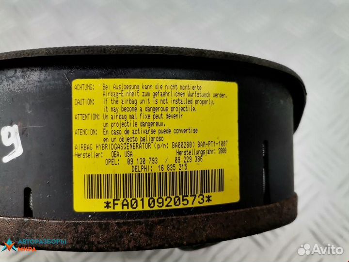 Подушка безопасности Opel Corsa C 2001