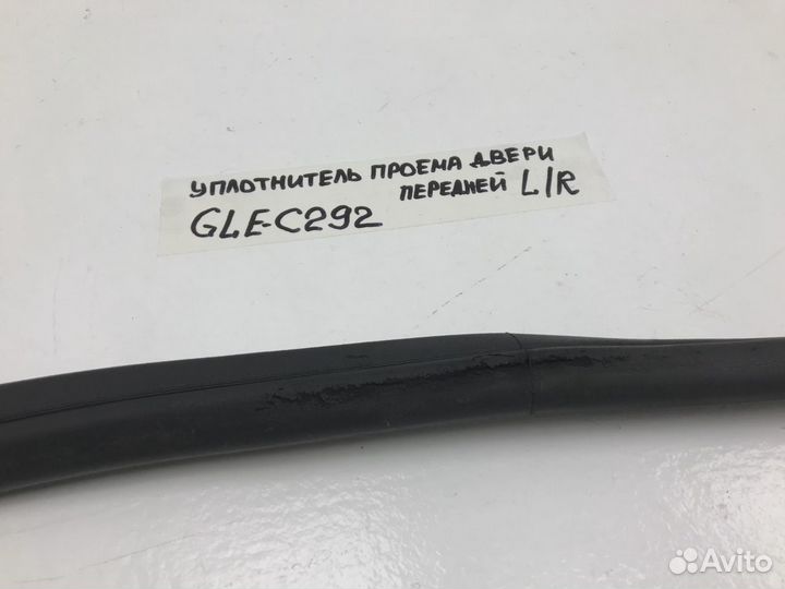 Уплотнитель двери Mercedes-Benz GLE Coupe 1 (C292)