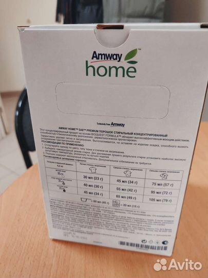 Стиральный порошок amway 3кг