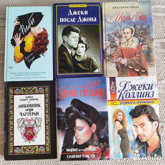 Романы,детективы, классика в твёрдой обложке