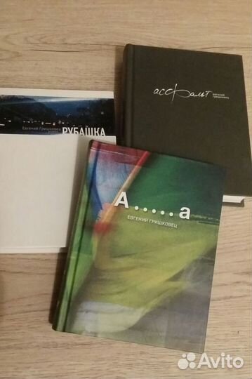 Книги современников