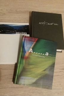 Книги современников