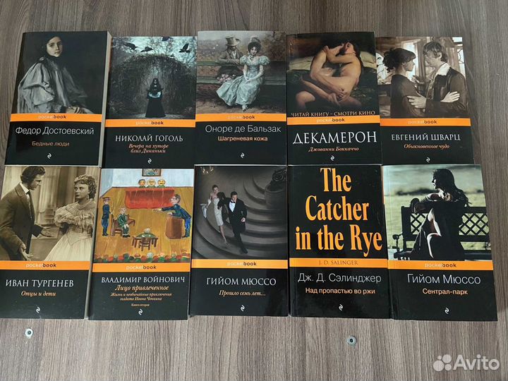 Серия покет бук в мягком переплете Мюссо