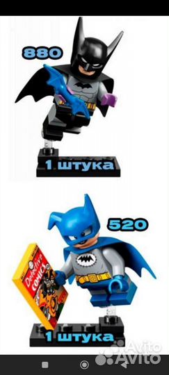 Фигурки доставка