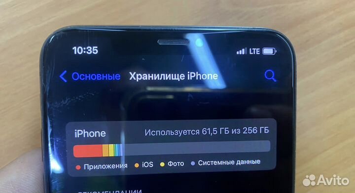 iPhone Xs Max, 256 ГБ