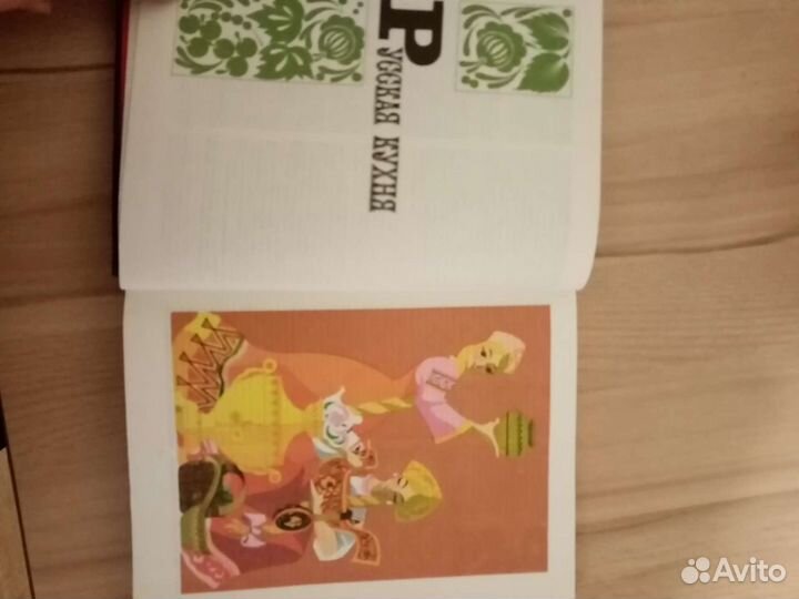 В. Похлебкин- Национальные кухни наших народов