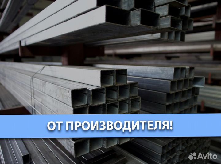 Труба 40х20x2