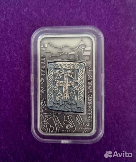 Монета крест-камень Гндеванк