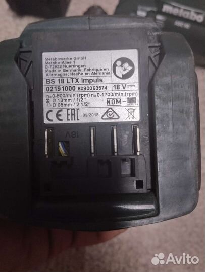 Ледобур шуруповерт