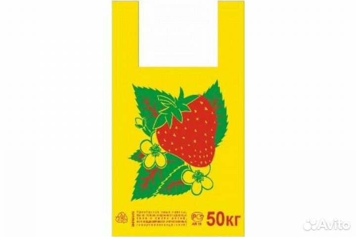 Пакеты майка оптом