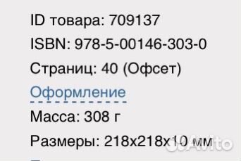 Дуся и Поросёнок Бобик. Первый день в детском саду