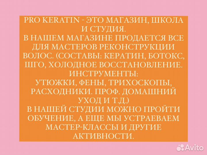 Набор для завивки волос и прикорневого объема