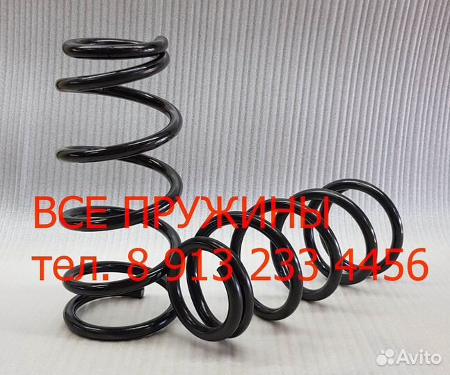 Пружина передняя mazda Biante 2 шт