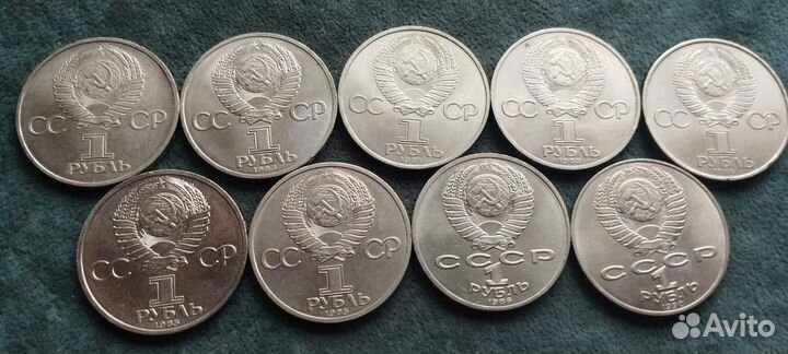 Юбилейные монеты Советского союза