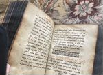 Старинная книга Канонник 18 век