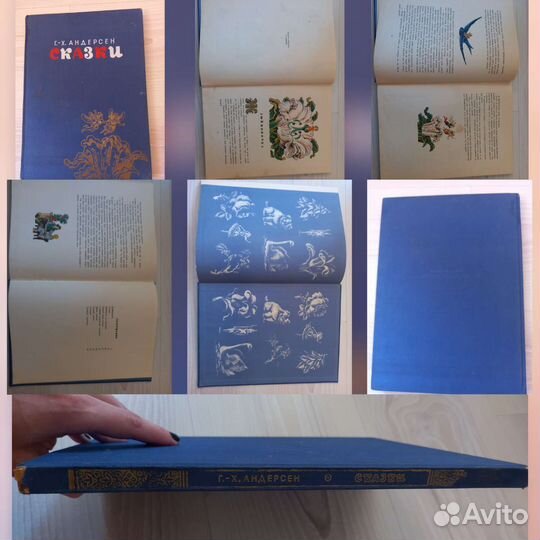 Букинистические книги