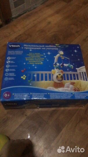 Музыкальный мобиль с проекцией на потолок