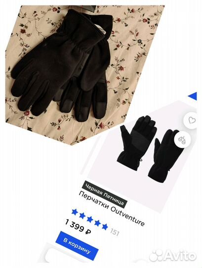 Мужская одежда (много нового)