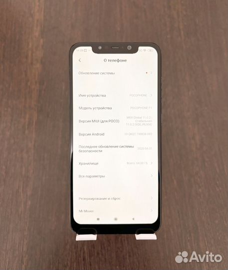 Xiaomi Pocophone F1, 6/64 ГБ