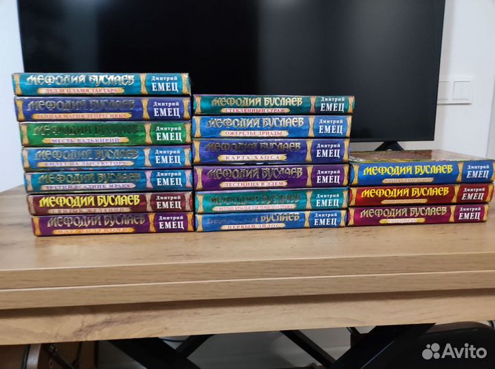 Мефодий Буслаев 16 первых книг серии