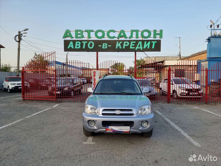Hyundai Santa Fe 2.0 МТ, 2008, 167 123 км