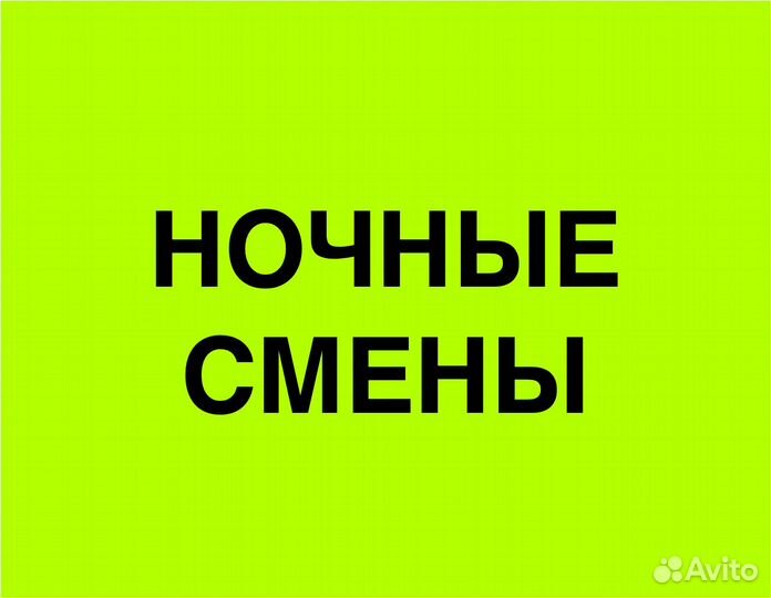 Комплектовщик/Упаковщик на склад Без опыта М/Ж