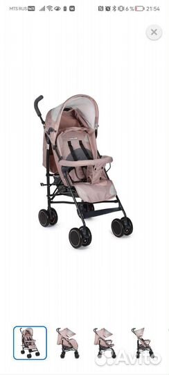 Прогулочная коляска babyton