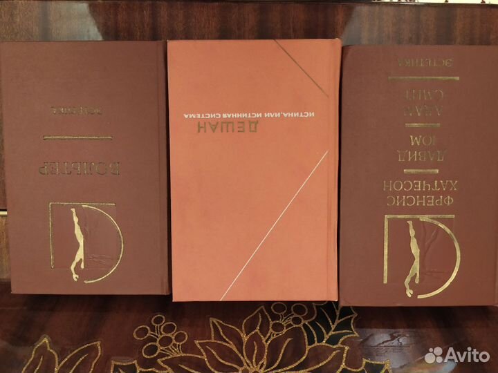 Книги художественные, философия, исторические