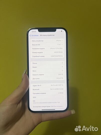 iPhone 12 Pro Max, 256 ГБ