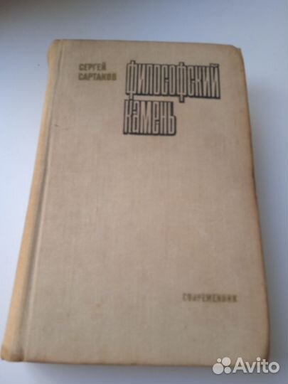 Книги СССР