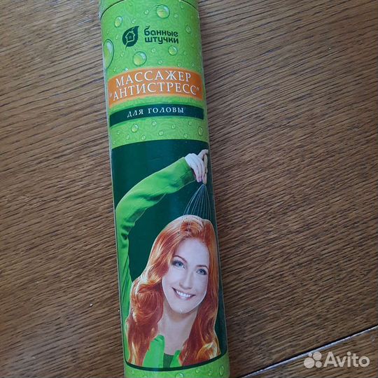 Массажер для головы,Антистресс''