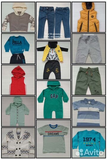 Детская одежда для мальчика