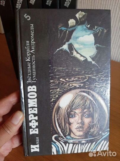 Книги из серии,Библиотека фантастики