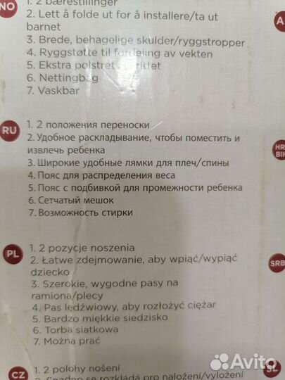 Рюкзак переноска кенгуру graco