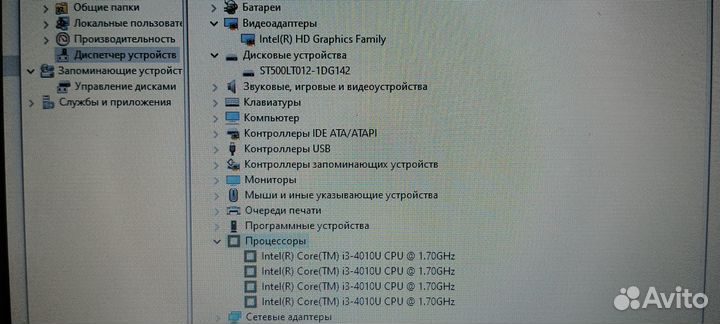 Lenovo S510