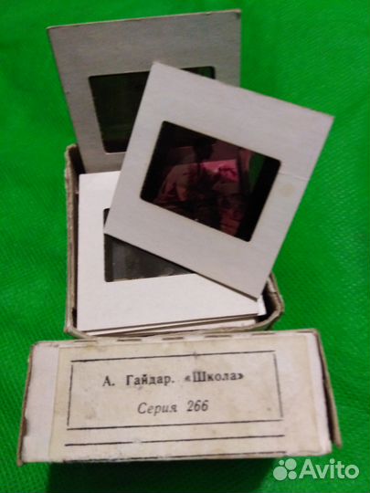 Диапозитивы СССР