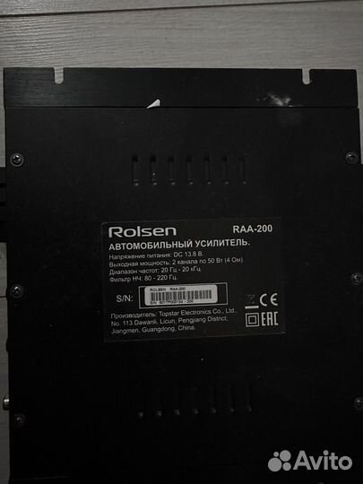 Сабвуфер и усилитель бу