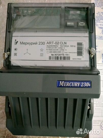 Счетчик эл. энергии Меркурий 230