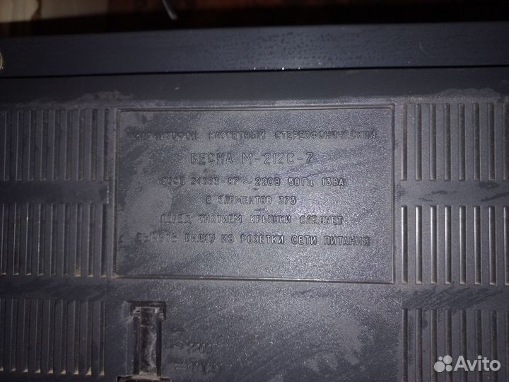 Аудиокассеты с записью