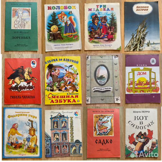 40 детских книг