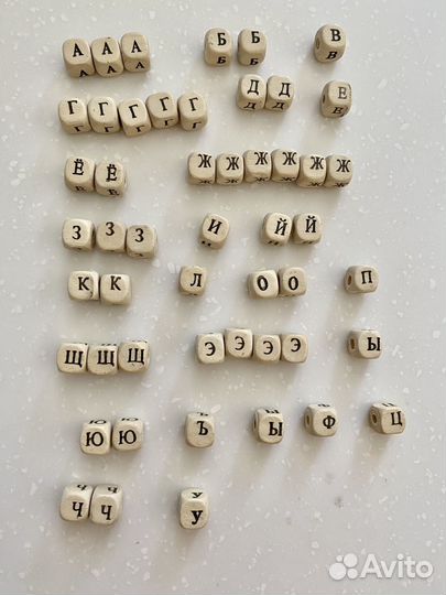 Деревянные бусины с буквами