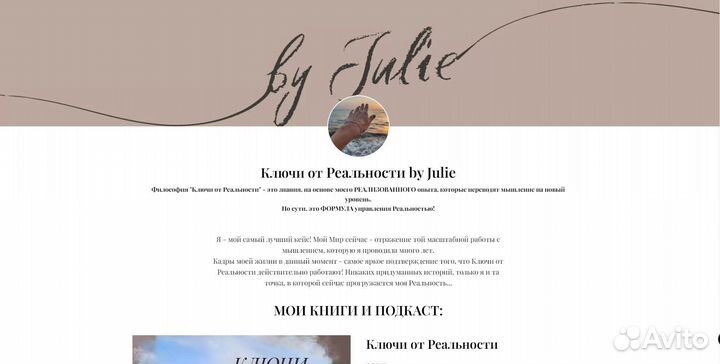 Сайты, лендинги, графический дизайн