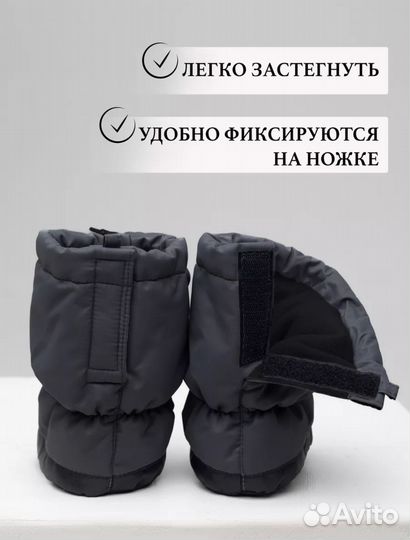 Идеальные, тёплые пинетки