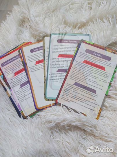 Игра для пары 