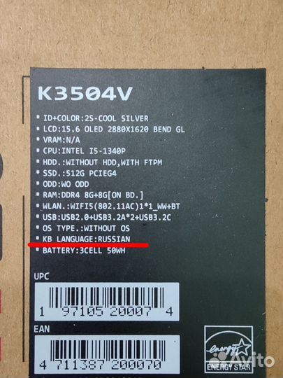 Новый Asus Oled 15/2,9K/120Гц/Intel 12ядер/16gb RU